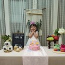 🎂미나의 생일을 축하해요🎂 이미지