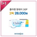 으뜸플러스안경 (발산역점) 네이버블로그