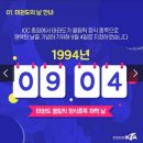추산태권도장 이미지