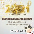 효 경희대 태권도 이미지