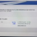 체크인여행사