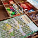 뽑기뽑기 이미지