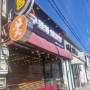 구환회 단팥빵(하양점)