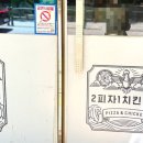 삼번상회