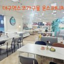 김천구미 아포스마트시티2차 입주가구정보