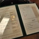 원대덕골민물장어 이미지