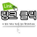 평택농협주유소 이미지