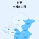 남동92 | [커버링 후기] 간편한 쓰레기 처리 @커버링 내돈내산 가격, 추천인 코드: Y92ZJXSSUX