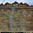 마차산슈퍼 이미지