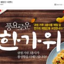 깨몬