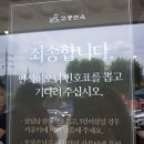 교동면옥 대구복현점 이미지