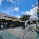 한솥도시락 덕포역점 이미지