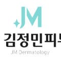 제이엠김정민피부과의원 네이버블로그