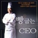 김을굽는사람들