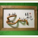 작품5(솟대) 이미지