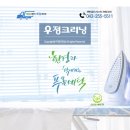 우정크리닝 이미지