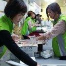 나눔과 기쁨 아산지부 이미지