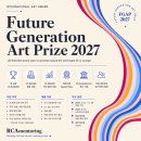 알씨디자인 | Art Prize 2027, 35세 이하 신진 작가가 주목해야 할 국제 현대미술 어워드 | RCAmentoring(알씨에멘토링)