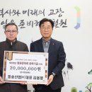 김용봉 전국매일신문