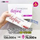 으뜸플러스 강남신사점 이미지