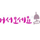 좋은직업재활센터 이미지