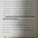 유한세차장 | 소득혁명_당신의 자산이 스스로 일하게 하라. /경제독서 후기/ 독후감/ 경제적자유/ 패시브러너