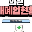 파워비뇨의학과의원 이미지