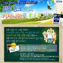 잉크마켓 이미지