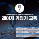 코리아레이저 이미지