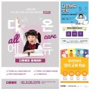 이화수학에듀학원 이미지