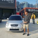 자동차일번지 이미지