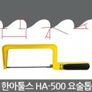 서원툴스