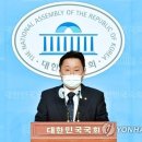 [이슈]민주당, 전 국민의힘 소속 전봉민 의원의 공천의혹에 "심각한 사안..고강도 대응계속 할 것" 이미지