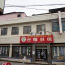 동천로7길 이미지