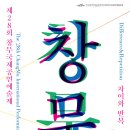 창무 이미지