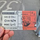 목화 | 단국대 맛집 죽전 맛집 용인 중식 맛집 '홍춘' | 홍춘짬뽕, 목화탕수육 후기