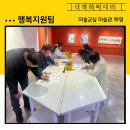 우리미술관 이미지