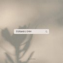 인레브 이미지
