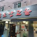 팔도여관 이미지