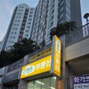 e편한부동산공인중개사사무소 이미지