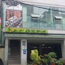 콩세상웰빙솥밥 이미지