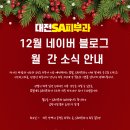 에스에이피부과의원 이미지