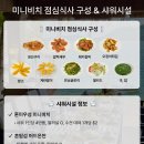 썬스파(해양) | 나트랑 호핑투어 내돈내산 가격 일정 시간, 12월 스노클링 복장 준비물 후기