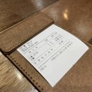니뽕내뽕청라스퀘어7