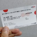 창작오페라 광야의 꽃 이육사 | 광복 80주년 기념 창작오페라 <광야의 꽃 이육사>