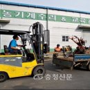 농기계대여은행 이미지