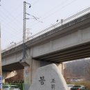 봉양1통 이미지