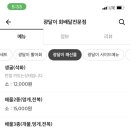 군산대박 이미지