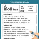 모아기업 이미지