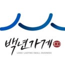 남원 흥부골 이미지